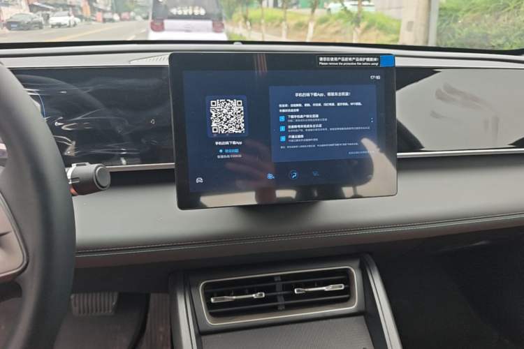 Used BYD Qin L 2024 DM-i 80KM Leading Model Audio And AC Panel