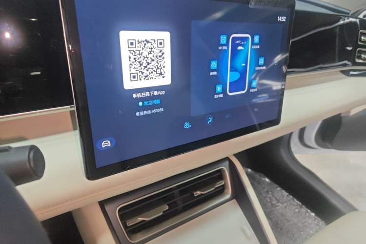 Used BYD Qin L 2024 DM-i 120KM Leading Model Audio And AC Panel