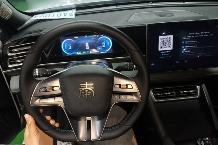Used BYD Qin L 2024 DM-i 120KM Beyond Model Center Console