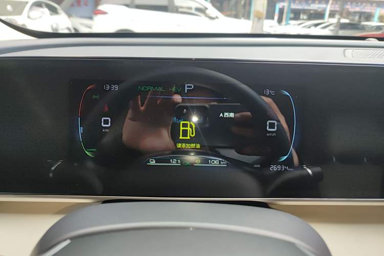 Used BYD Qin L 2024 DM-i 80KM Leading Model Instrument Cluster