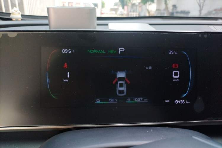 Used BYD Qin L 2024 DM-i 80KM Leading Model Instrument Cluster