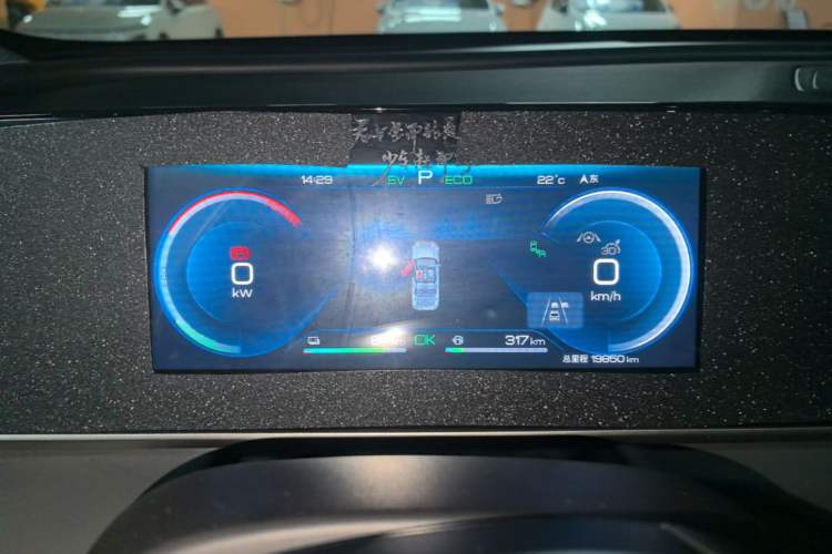 Used BYD Qin L 2024 DM-i 120KM Beyond Model Instrument Cluster