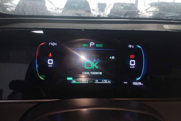 Used BYD Qin L 2024 DM-i 80KM Leading Model Instrument Cluster