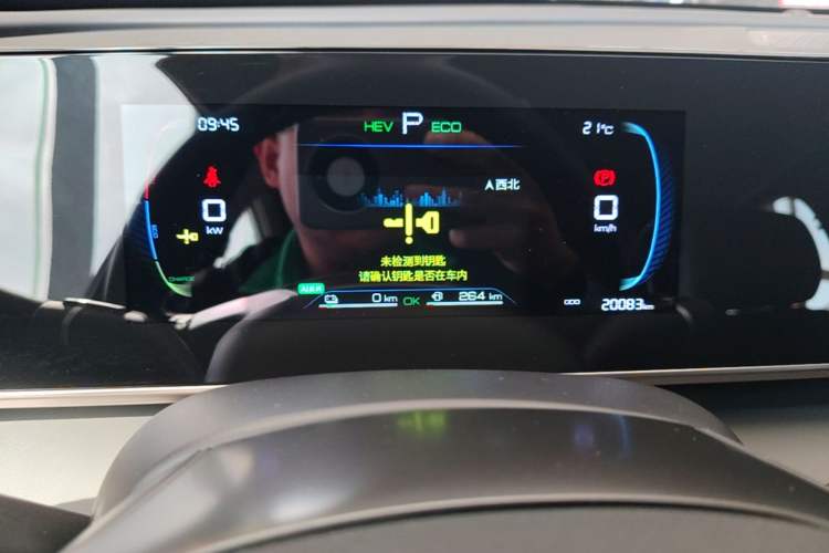 Used BYD Qin L 2024 DM-i 80KM Leading Model Instrument Cluster