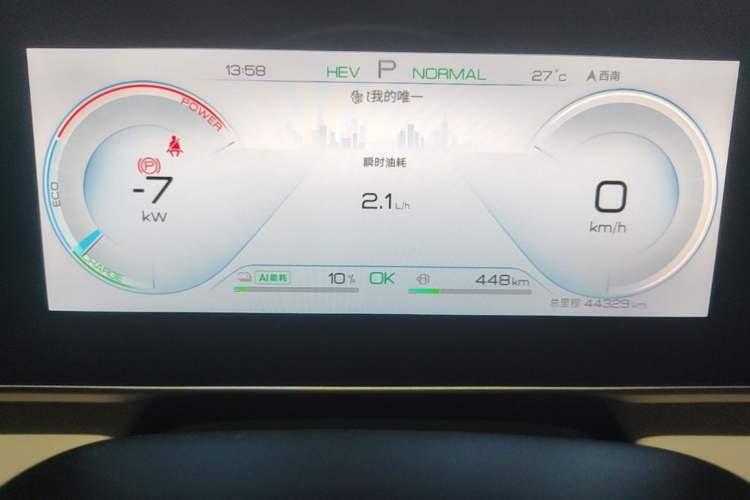 Used BYD Qin L 2024 DM-i 120KM Leading Model Instrument Cluster