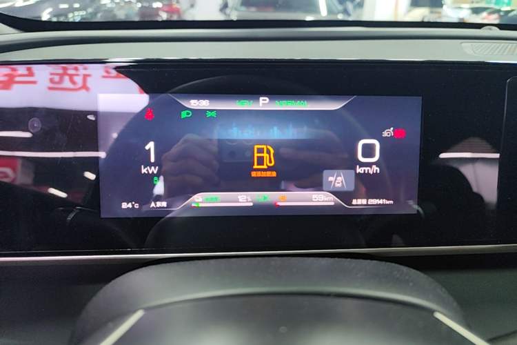Used BYD Qin L 2024 DM-i 120KM Beyond Model Instrument Cluster