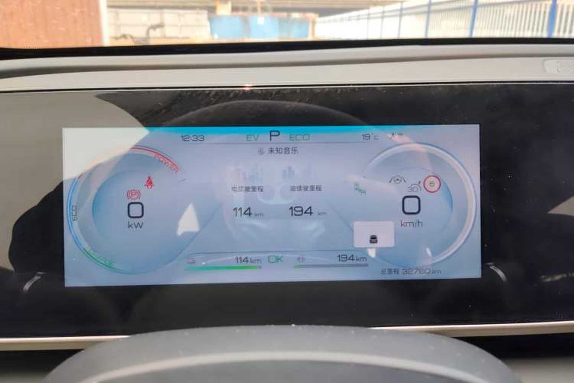 Used BYD Qin L 2024 DM-i 120KM Beyond Model Instrument Cluster