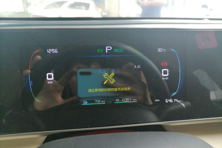 Used BYD Qin L 2024 DM-i 80KM Leading Model Instrument Cluster