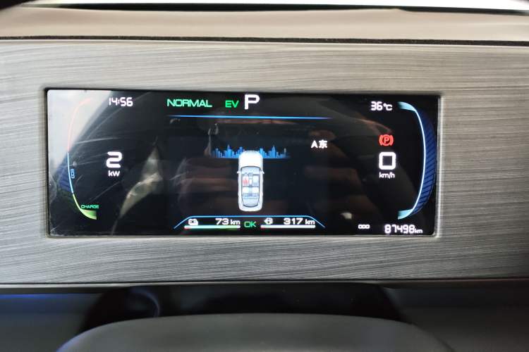 Used BYD Qin L 2024 DM-i 80KM Leading Model Instrument Cluster