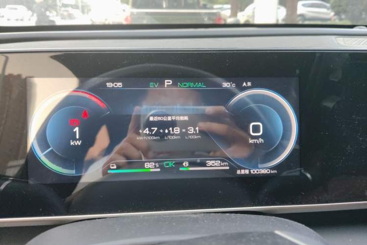 Used BYD Qin L 2024 DM-i 120KM Leading Model Instrument Cluster