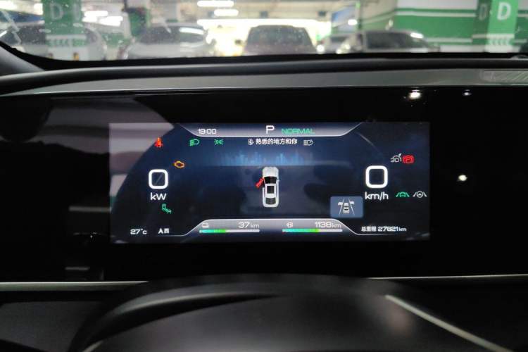 Used BYD Qin L 2024 DM-i 120KM Beyond Model Instrument Cluster