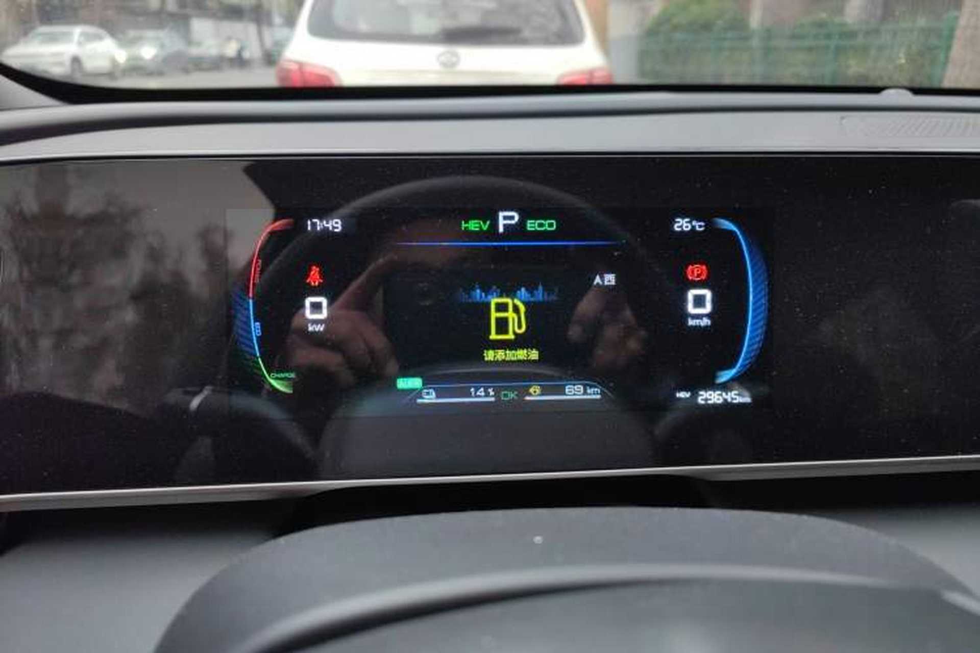 Used BYD Qin L 2024 DM-i 80KM Leading Model Instrument Cluster