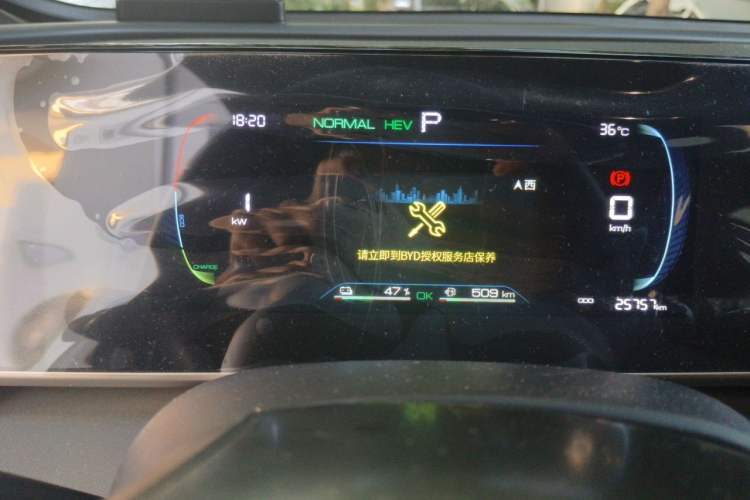 Used BYD Qin L 2024 DM-i 80KM Leading Model Instrument Cluster