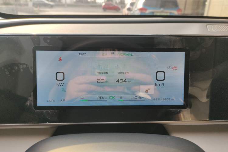 Used BYD Qin L 2024 DM-i 120KM Excellence Model Instrument Cluster