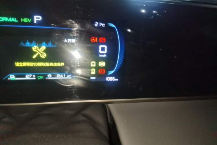 Used BYD Qin L 2024 DM-i 80KM Leading Model Instrument Cluster
