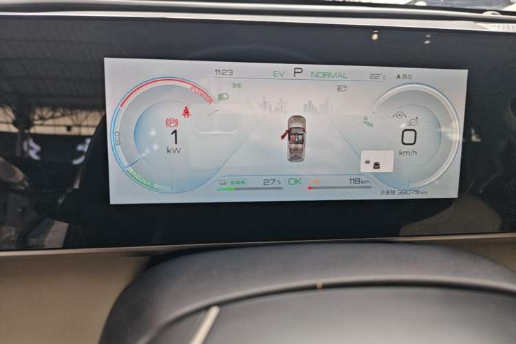 Used BYD Qin L 2024 DM-i 120KM Beyond Model Instrument Cluster
