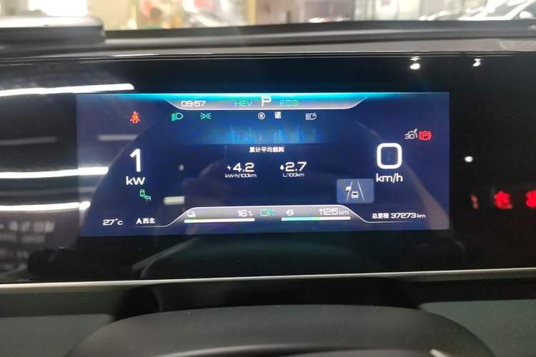 Used BYD Qin L 2024 DM-i 120KM Beyond Model Instrument Cluster