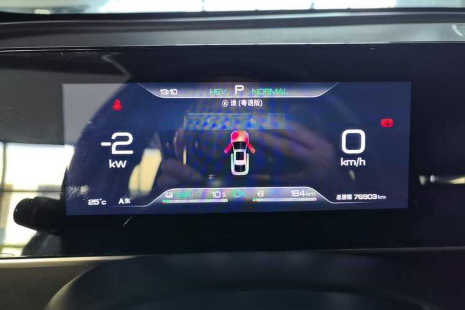 Used BYD Qin L 2024 DM-i 80KM Beyond Model Instrument Cluster