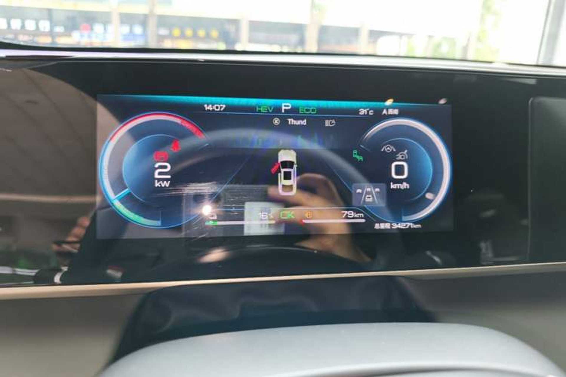 Used BYD Qin L 2024 DM-i 120KM Beyond Model Instrument Cluster
