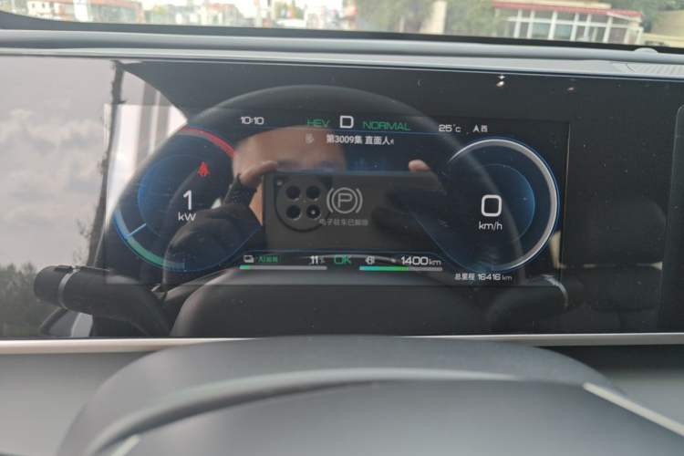 Used BYD Qin L 2024 DM-i 80KM Beyond Model Instrument Cluster