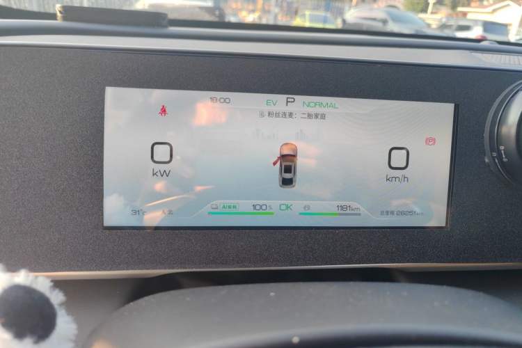 Used BYD Qin L 2024 DM-i 120KM Leading Model Instrument Cluster