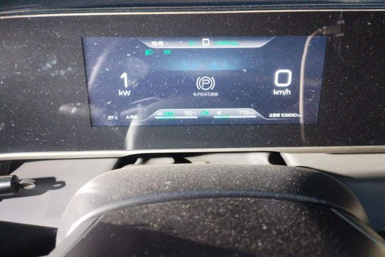 Used BYD Qin L 2024 DM-i 120KM Leading Model Instrument Cluster