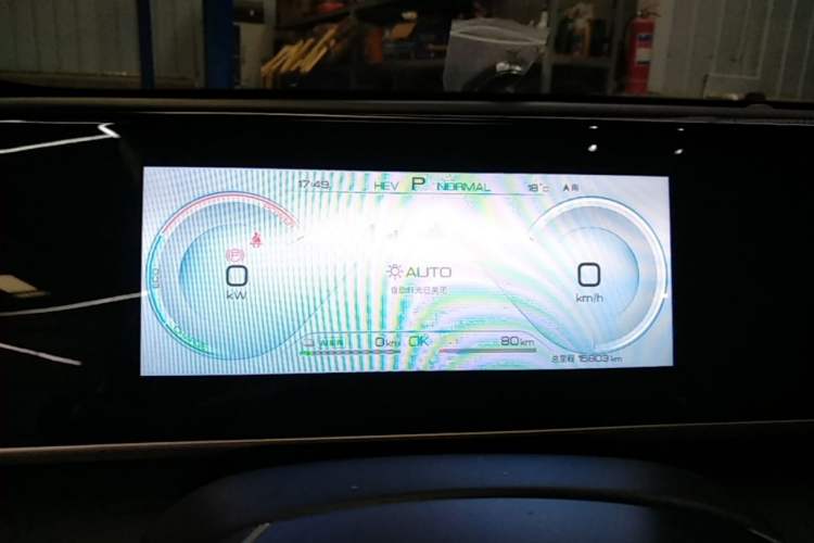Used BYD Qin L 2024 DM-i 120KM Leading Model Instrument Cluster