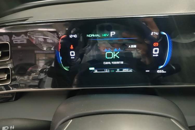 Used BYD Qin L 2024 DM-i 80KM Leading Model Instrument Cluster