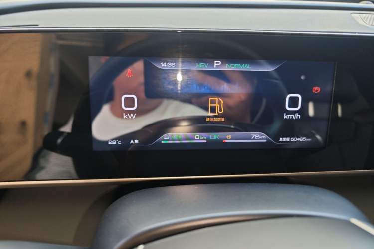 Used BYD Qin L 2024 DM-i 120KM Leading Model Instrument Cluster