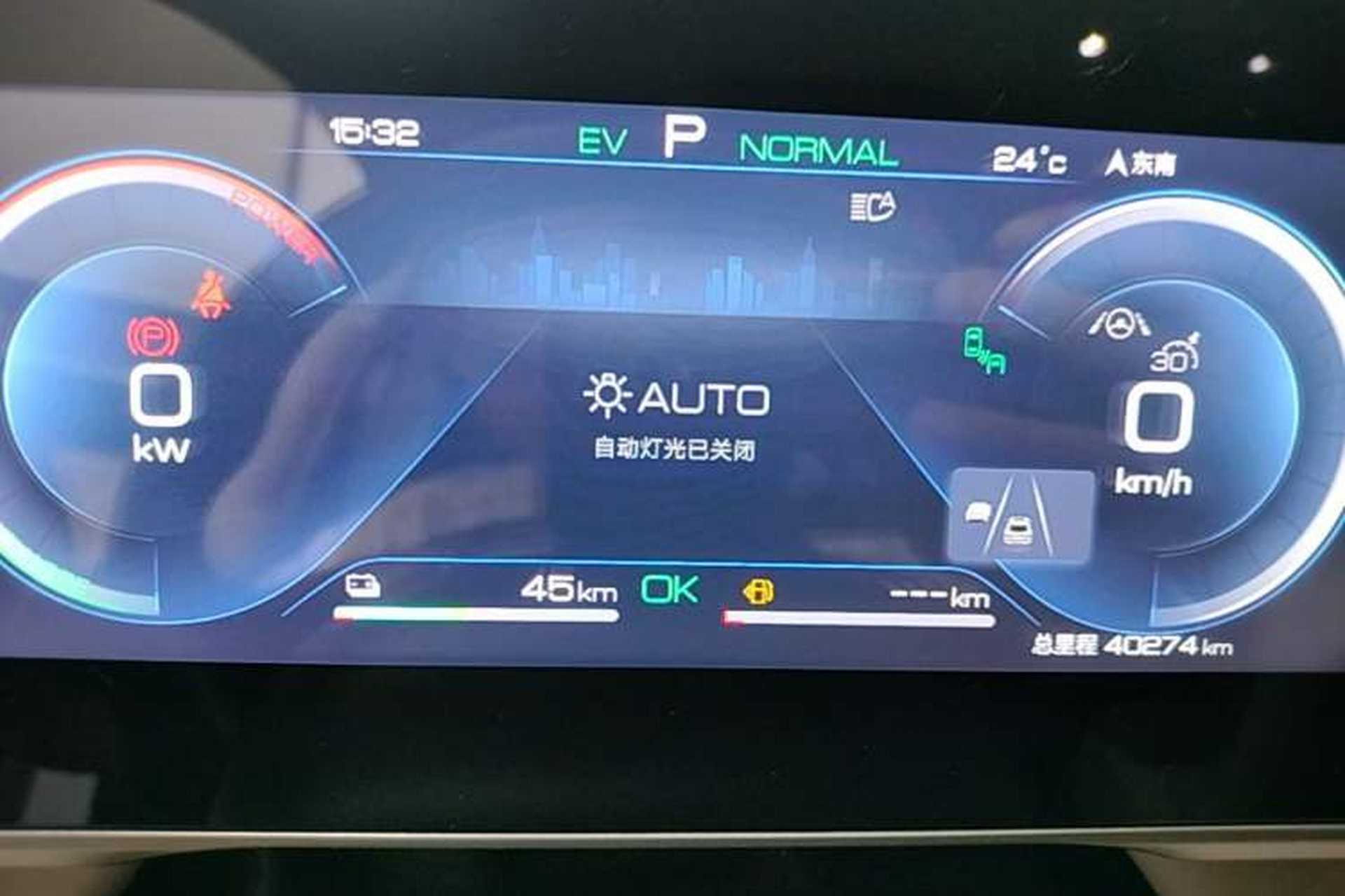 Used BYD Qin L 2024 DM-i 120KM Beyond Model Instrument Cluster