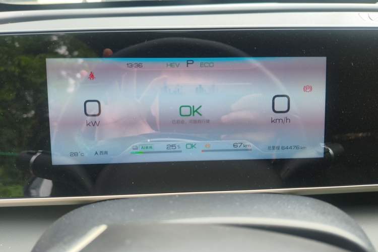 Used BYD Qin L 2024 DM-i 80KM Beyond Model Instrument Cluster