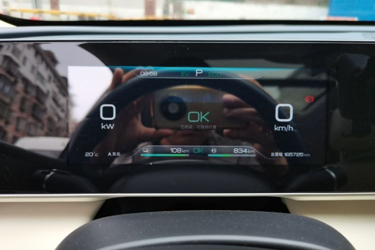 Used BYD Qin L 2024 DM-i 120KM Leading Model Instrument Cluster