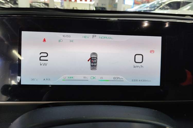 Used BYD Qin L 2024 DM-i 80KM Beyond Model Instrument Cluster