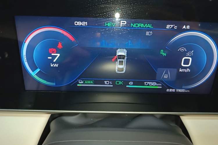 Used BYD Qin L 2024 DM-i 120KM Beyond Model Instrument Cluster