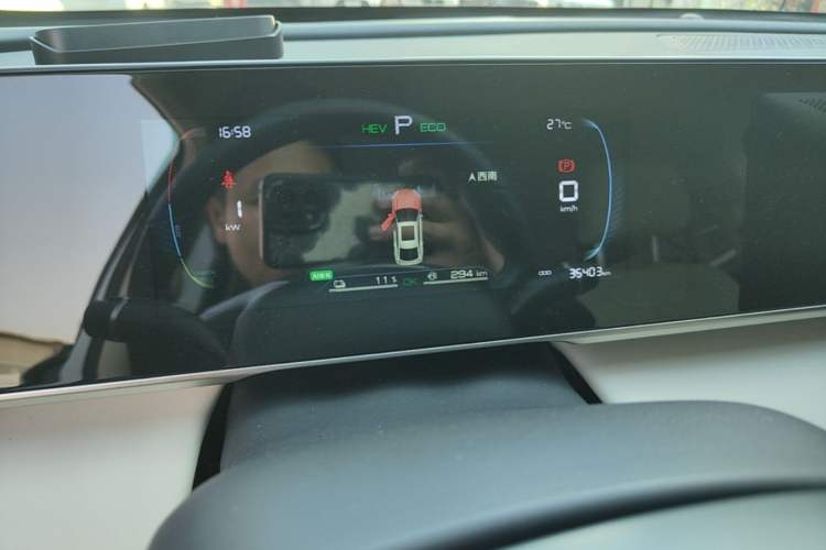 Used BYD Qin L 2024 DM-i 80KM Leading Model Instrument Cluster
