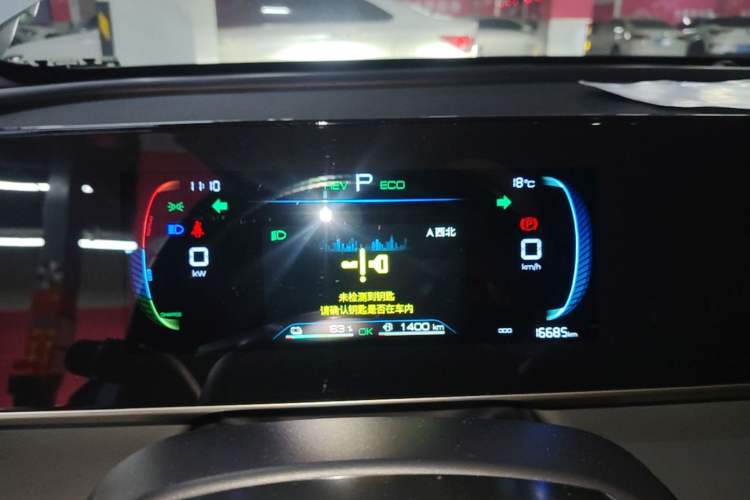 Used BYD Qin L 2024 DM-i 80KM Leading Model Instrument Cluster