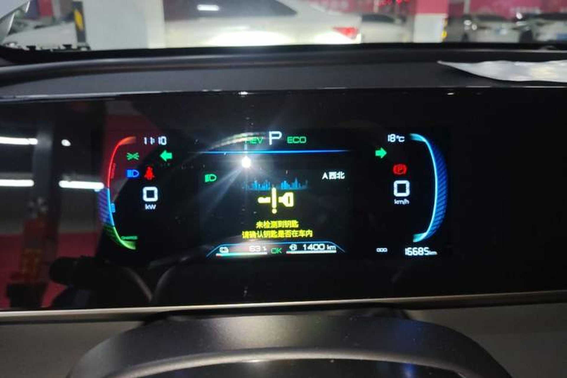 Used BYD Qin L 2024 DM-i 80KM Leading Model Instrument Cluster