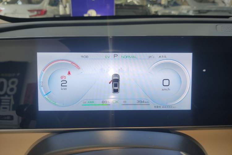 Used BYD Qin L 2024 DM-i 120KM Leading Model Instrument Cluster