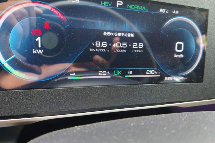 Used BYD Qin L 2024 DM-i 120KM Leading Model Instrument Cluster