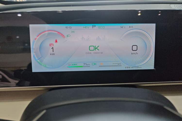 Used BYD Qin L 2024 DM-i 120KM Leading Model Instrument Cluster