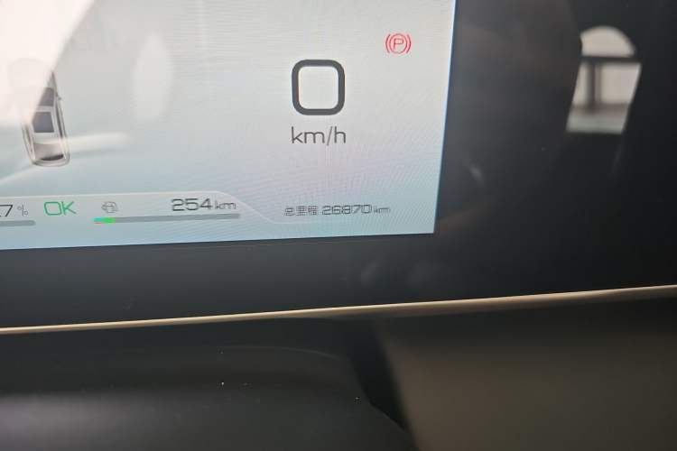 Used BYD Qin L 2024 DM-i 120KM Leading Model Odometer Close Up
