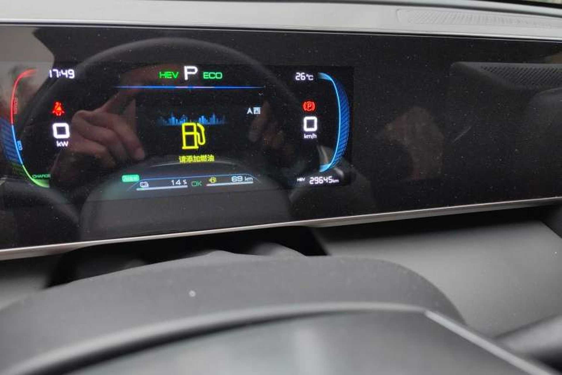 Used BYD Qin L 2024 DM-i 80KM Leading Model Odometer Close Up