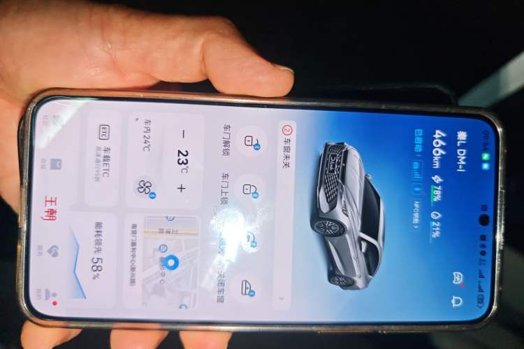 Used BYD Qin L 2024 DM-i 80KM Beyond Model Vehicle Key