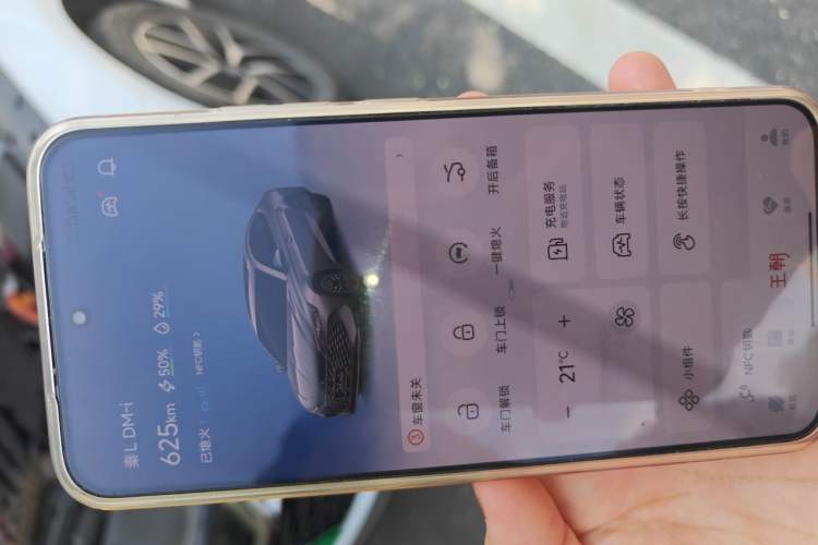 Used BYD Qin L 2024 DM-i 120KM Leading Model Vehicle Key