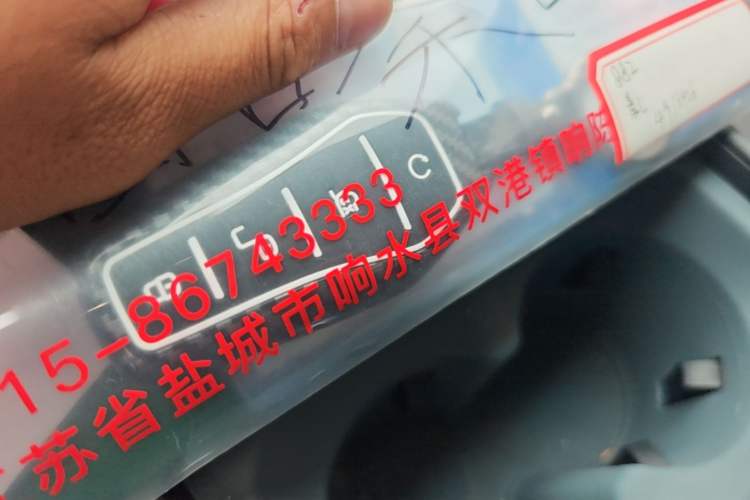 Used BYD Qin L 2024 DM-i 80KM Beyond Model Vehicle Key