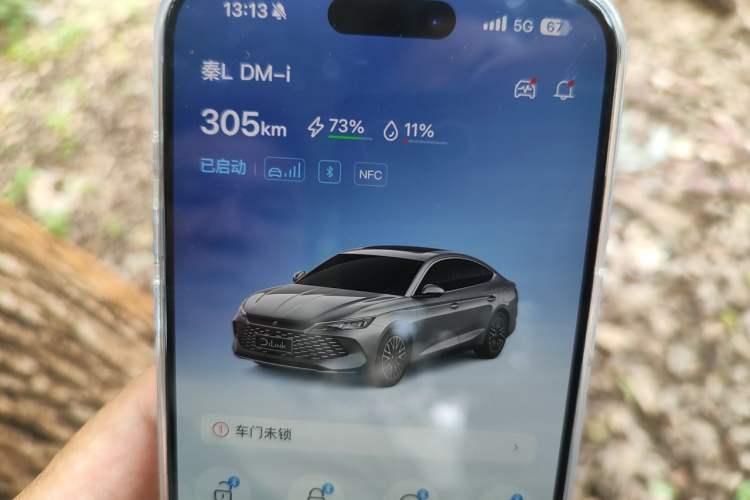Used BYD Qin L 2024 DM-i 80KM Leading Model Vehicle Key