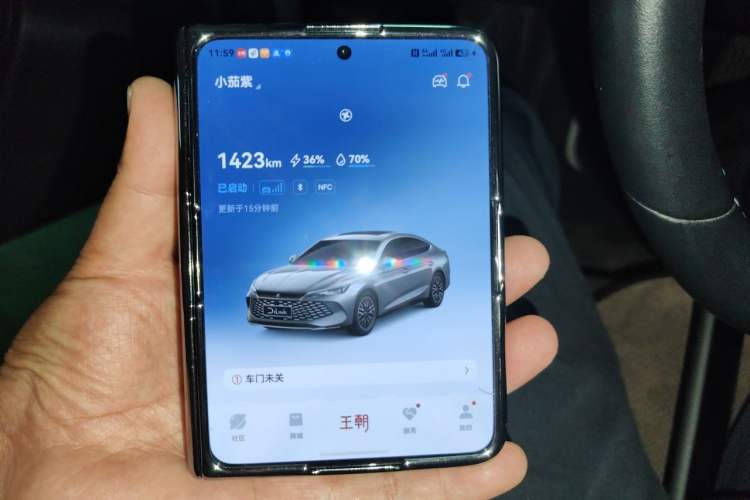 Used BYD Qin L 2024 DM-i 80KM Leading Model Vehicle Key