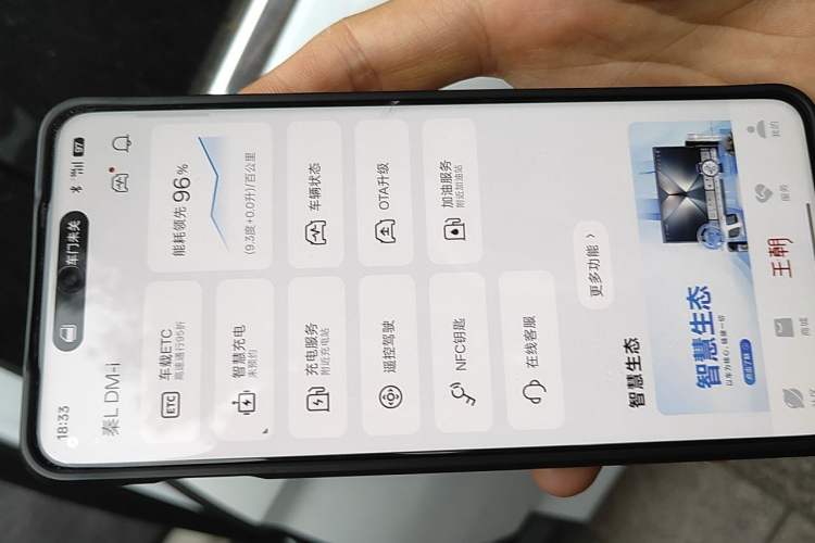 Used BYD Qin L 2024 DM-i 120KM Leading Model Vehicle Key