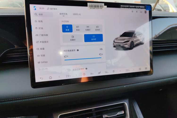Used BYD Qin L 2025 EV 470KM Leading Edition Audio And AC Panel