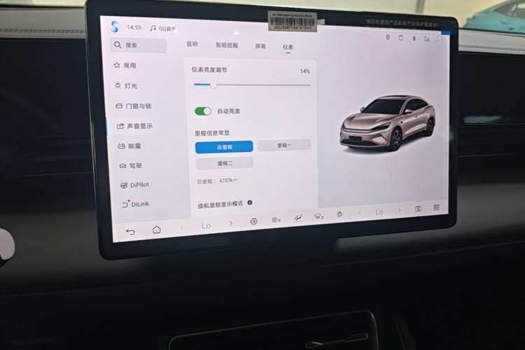 Used BYD Qin L 2025 EV 470KM Leading Edition Audio And AC Panel